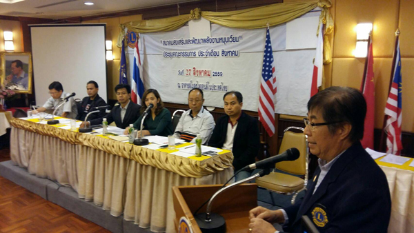 การประชุมคณะกรรมการ สพพ สมาคมส่งเสริม และพัฒนาพลังงานหมุนเวียน